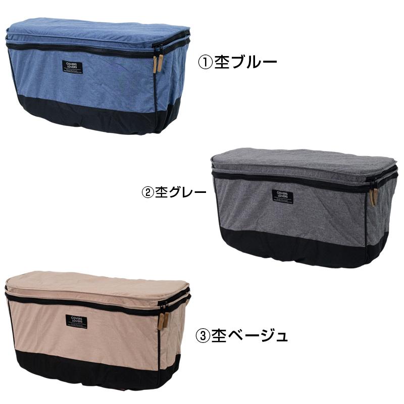 カバーラバーズ 2 STAGE FRONT BASKET COVER (2段式前カゴカバー) ワイドカゴ用 COVERS LOVERS | ブランド登録なし | 07