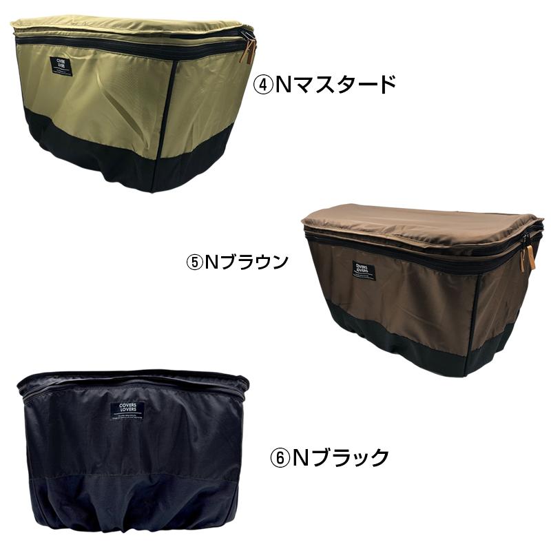 カバーラバーズ 2 STAGE FRONT BASKET COVER (2段式前カゴカバー) ワイドカゴ用 COVERS LOVERS | ブランド登録なし | 08