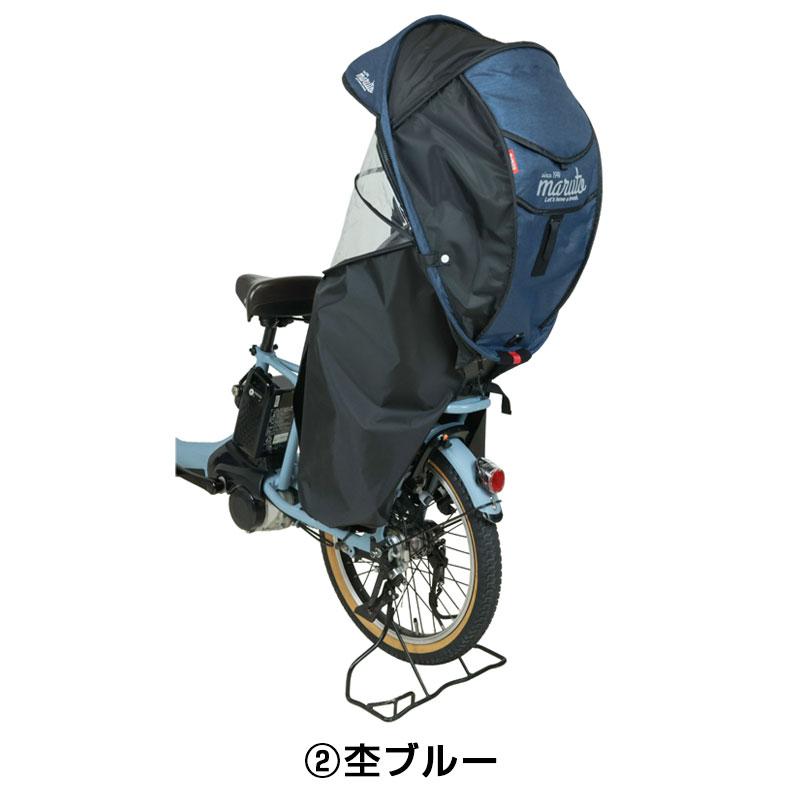 マルト シェル型レインカバー horo!6 D-5RG6-O MARUTO送料無料