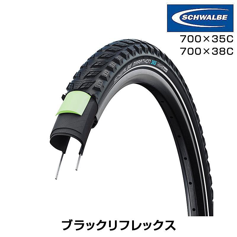 SCHWALBE（シュワルベ） MARATHON 365 （マラソン365）ワイヤービード