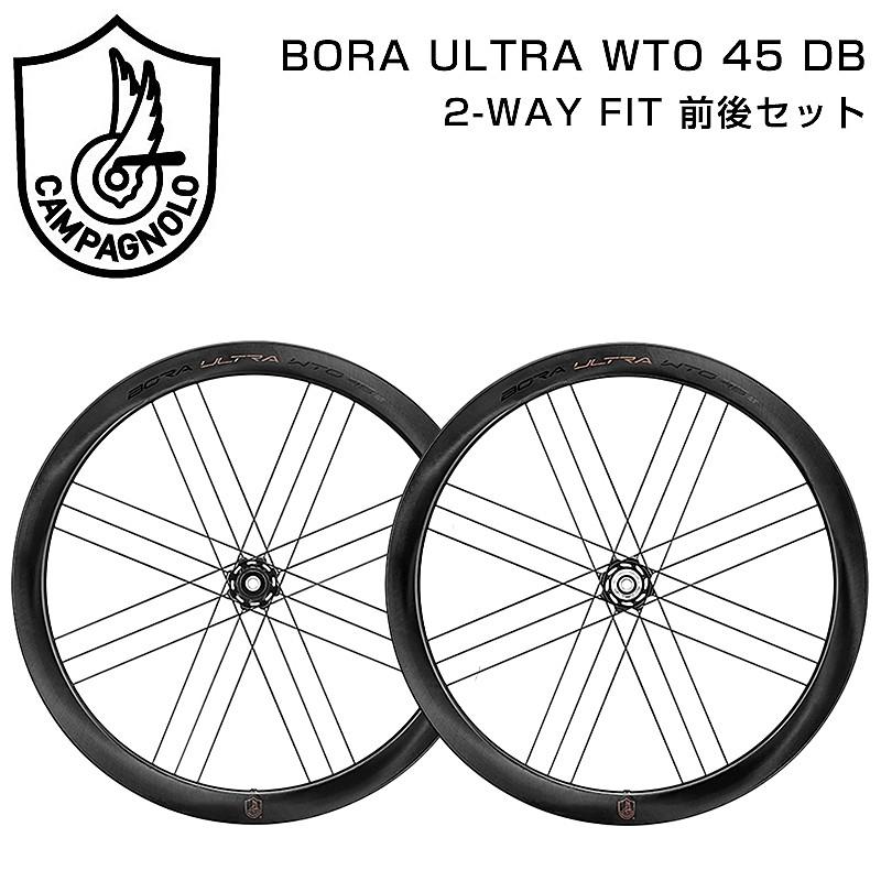 Campagnolo（カンパニョーロ） BORA ULTRA （ボーラウルトラ）WTO 45