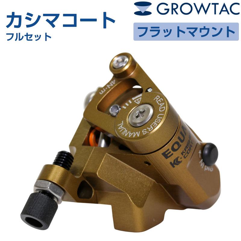 グロータック　イコール　機械式ディスクブレーキキャリパー フラットマウント 楽天市場】GROWTAC グロータック EQUAL イコール 機械式ディスク