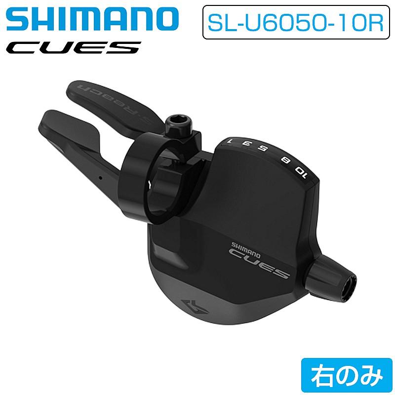 シマノ（SHIMANO） SL-U6050-10R シフトレバー 右のみ バンド 10S CUES