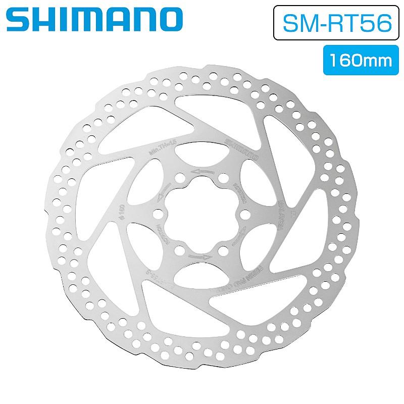 シマノ（SHIMANO） ディスクブレーキ ローター SM-RT56 （6ボルト
