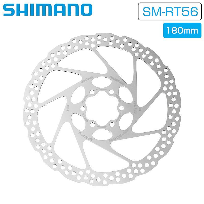 シマノ（SHIMANO） ディスクブレーキ ローター SM-RT56 （6ボルト