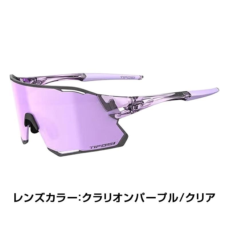 ティフォージ・オプティクス RAIL RACE （レールレース）フレームカラー：クリスタルパープル クラリオンパープル/クリアレンズ Tifosi Optics_1