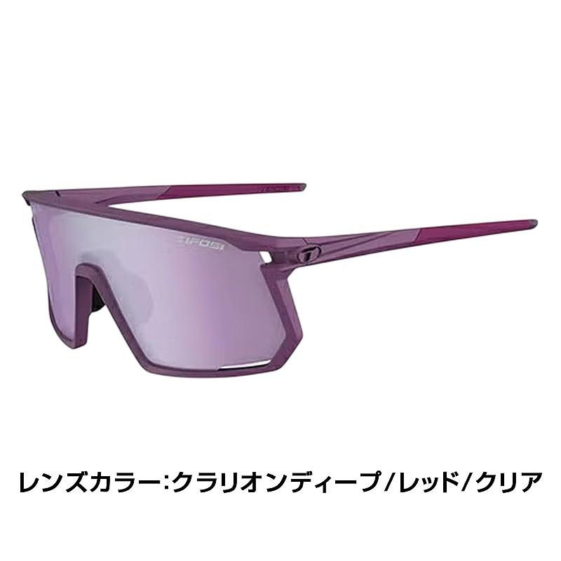ティフォージ・オプティクス MOAB （モアブ）フレームカラー：プラムパッション クラリオンディープパープル/ACレッド/クリアレンズ Tifosi Optics_1