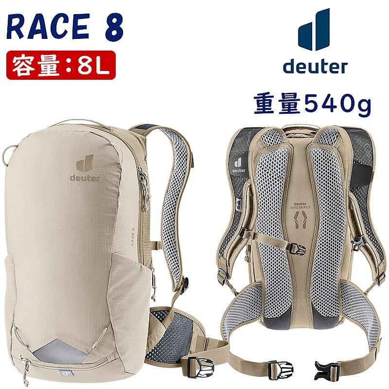ドイター RACE 8 （レース8）内容：8L アル/グレイストーン deuter | deuter