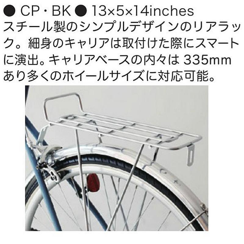 ウォルド 215 キャリア CP WALD : 自転車のQBEI Yahoo!店 - 通販
