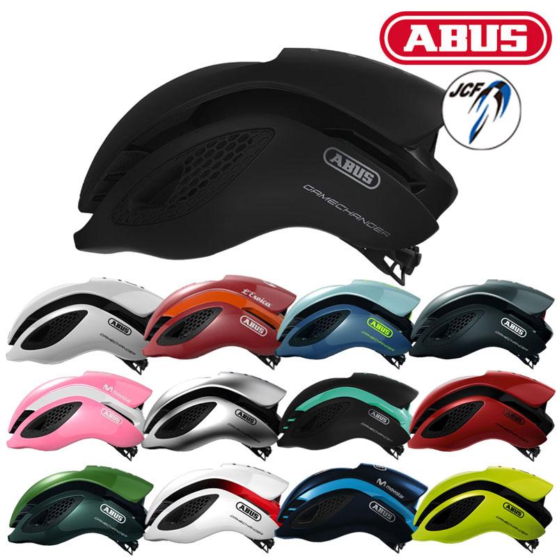 アブス GAME CHANGER （ゲームチェンジャー） ABUS送料無料 | ABUS