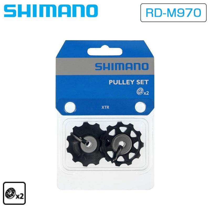 シマノ RD-M970 T/Gプーリーセット Y5VW98120 SHIMANO : 自転車
