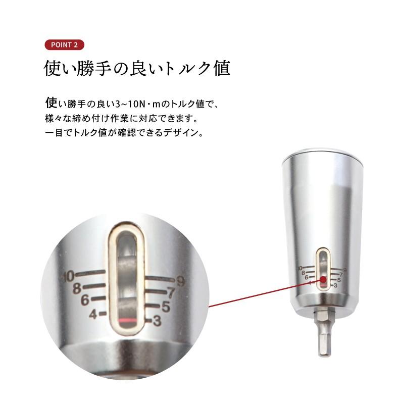 即納 5と0つく日p10倍 国内独占 カーボン製品のトルク管理に必須アイテム Keenestキーネスト トルクレンチ ミニマレンチ 六角レンチ S Pi 自転車のqbei Yahoo 店 通販 Yahoo ショッピング