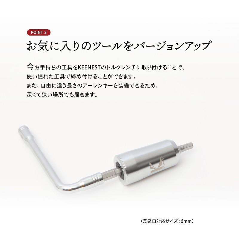 即納 5と0つく日p10倍 国内独占 カーボン製品のトルク管理に必須アイテム Keenestキーネスト トルクレンチ ミニマレンチ 六角レンチ S Pi 自転車のqbei Yahoo 店 通販 Yahoo ショッピング
