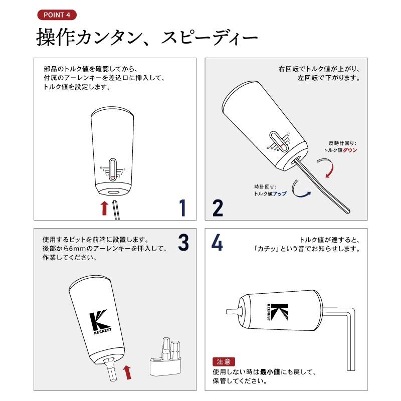 即納 5と0つく日p10倍 国内独占 カーボン製品のトルク管理に必須アイテム Keenestキーネスト トルクレンチ ミニマレンチ 六角レンチ S Pi 810018 自転車のqbei Yahoo 店 通販 Yahoo ショッピング