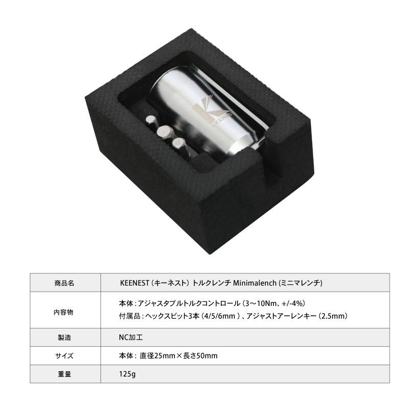 即納 5と0つく日p10倍 国内独占 カーボン製品のトルク管理に必須アイテム Keenestキーネスト トルクレンチ ミニマレンチ 六角レンチ S Pi 自転車のqbei Yahoo 店 通販 Yahoo ショッピング