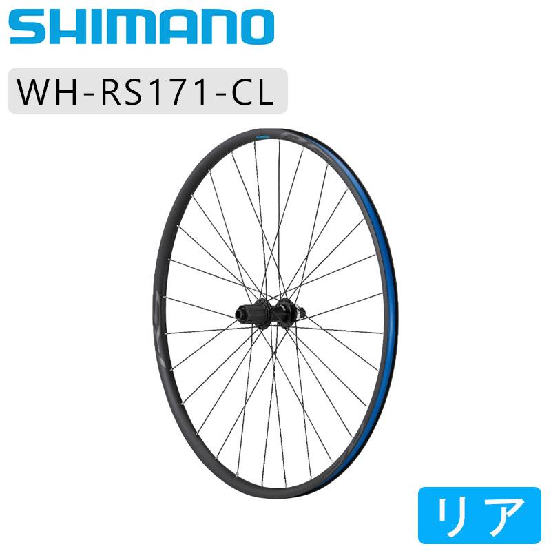 12月30日まで出荷！シマノ WH-RS171-CLリア ディスクブレーキホイール