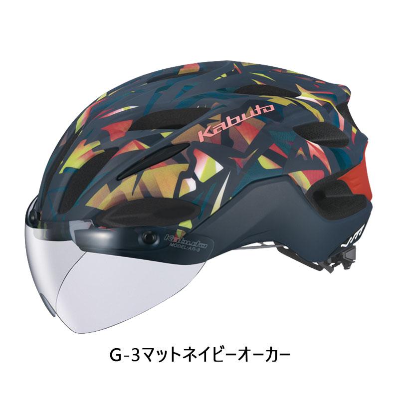 OGK Kabuto（オージーケーカブト） VITT （ヴィット）サイクリング