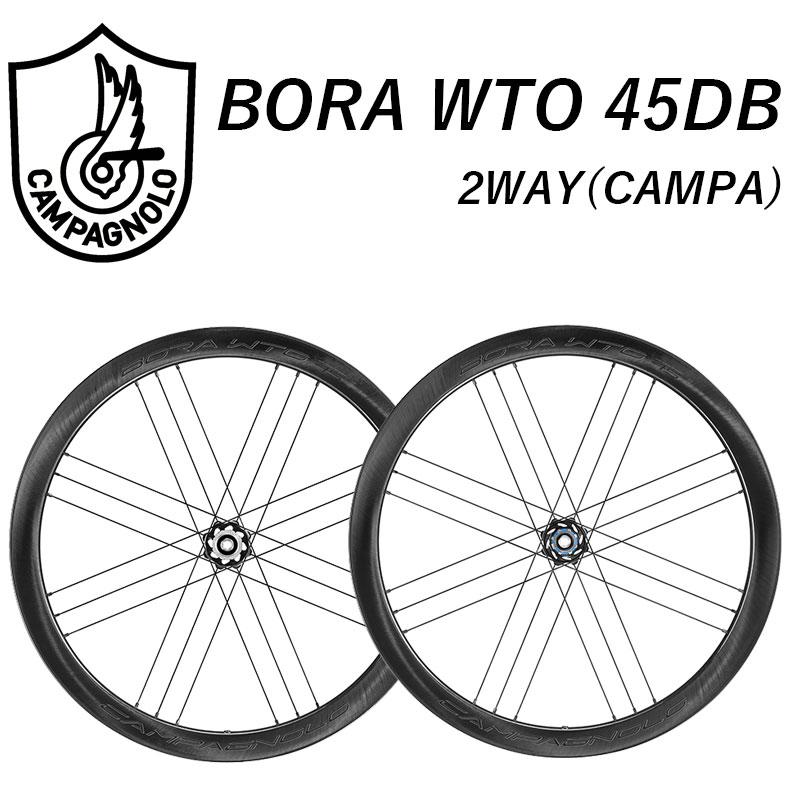 Campagnolo カンパニョーロBORA WTO 45 DB ダークラベル