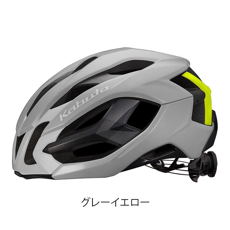 オージーケーカブト IZANAGI（イザナギ）ロードバイク用ヘルメット OGK Kabuto送料無料_14