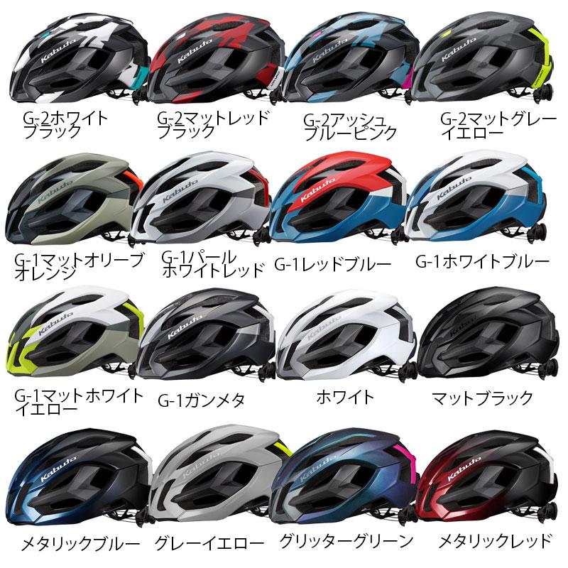 オージーケーカブト IZANAGI（イザナギ）ロードバイク用ヘルメット OGK Kabuto送料無料_17