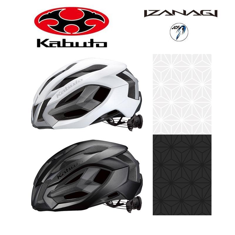 オージーケーカブト IZANAGI（イザナギ）ロードバイク用ヘルメット OGK Kabuto送料無料_20