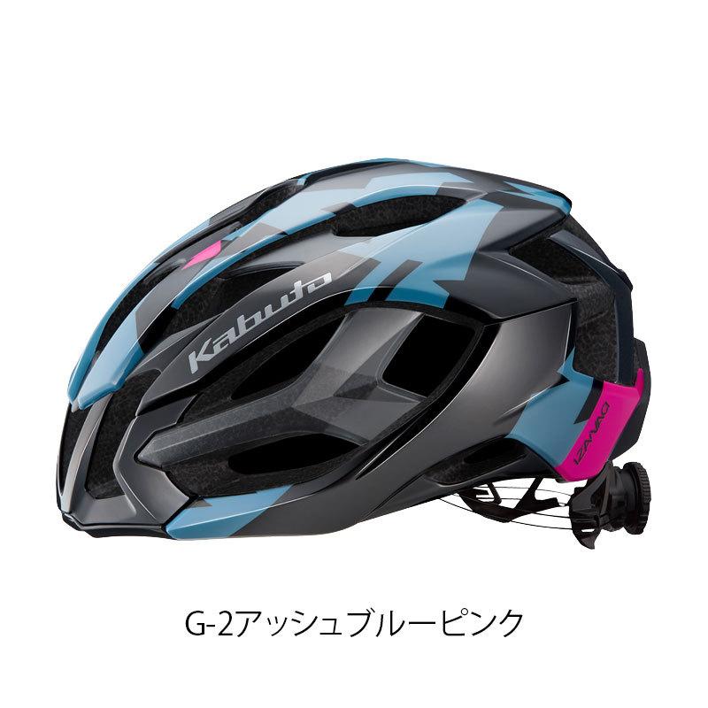 即納大得価 オージーケーカブト IZANAGI（イザナギ）ロードバイク用ヘルメット OGK Kabuto 一部即納 自転車のQBEI PayPayモール店 - 通販 - PayPayモール お得高品質