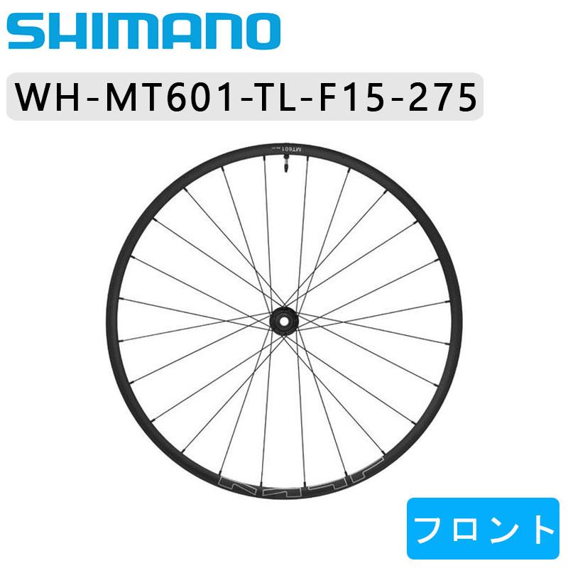シマノ（SHIMANO） WH-MT601-TL-F15-275 フロントホイール