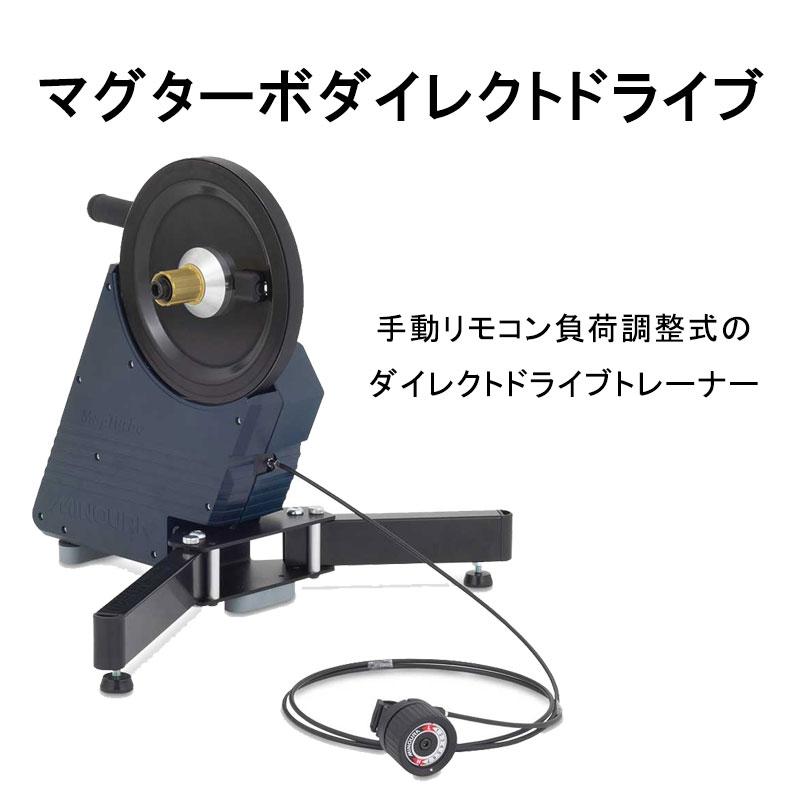 ミノウラ MagTurbo Direct Drive MD640（マグターボダイレクトドライブ