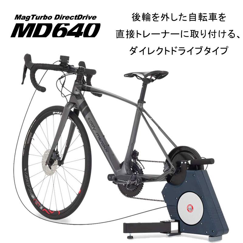 ミノウラ マグターボダイレクトドライブMD640/シマノ105 11sスプロケ付 ミノウラ MagTurbo Direct Drive MD640（マグターボダイレクトドライブ