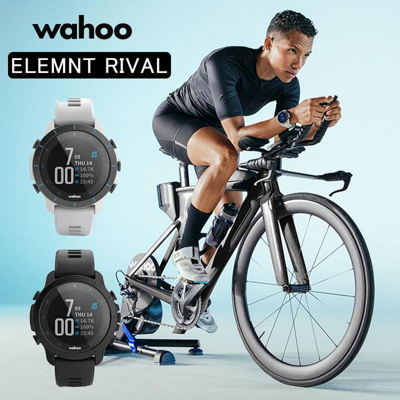 ワフー ELEMNT RIVAL（エレメントライバル） wahoo送料無料 : 自転車の