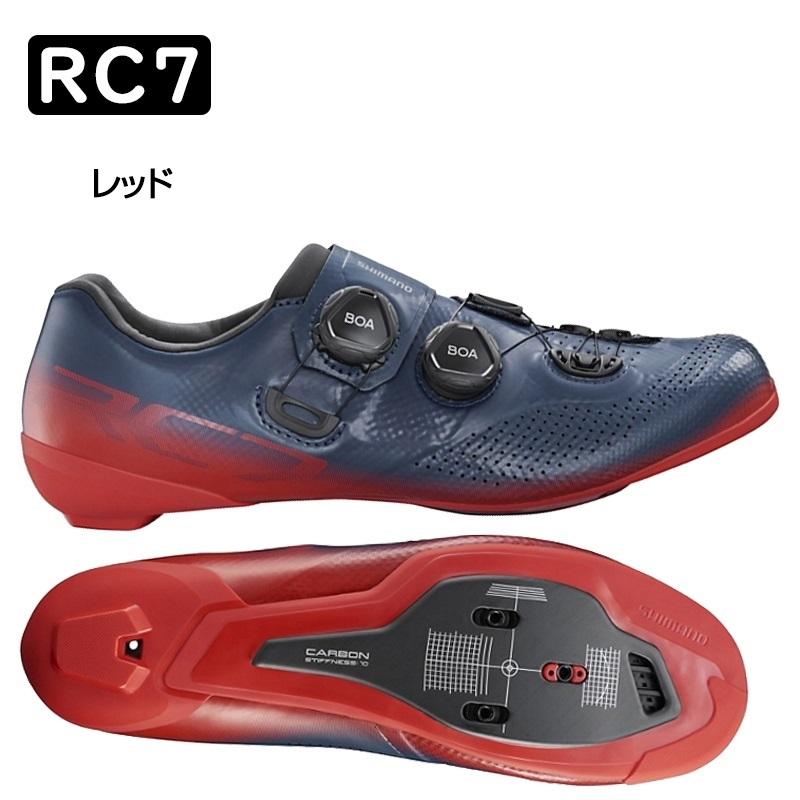 シマノ RC7 SPD-SLビンディングシューズ SHIMANO送料無料