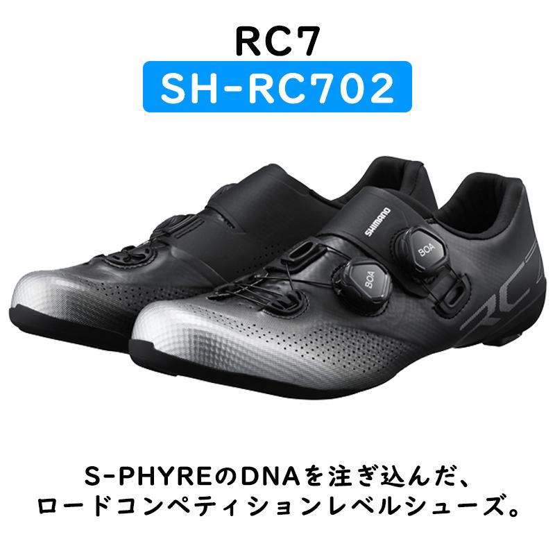 シマノ　ビンディングシューズ　RC702 当店人気No.1ビンディングシューズRC702を徹底解剖。その魅力に