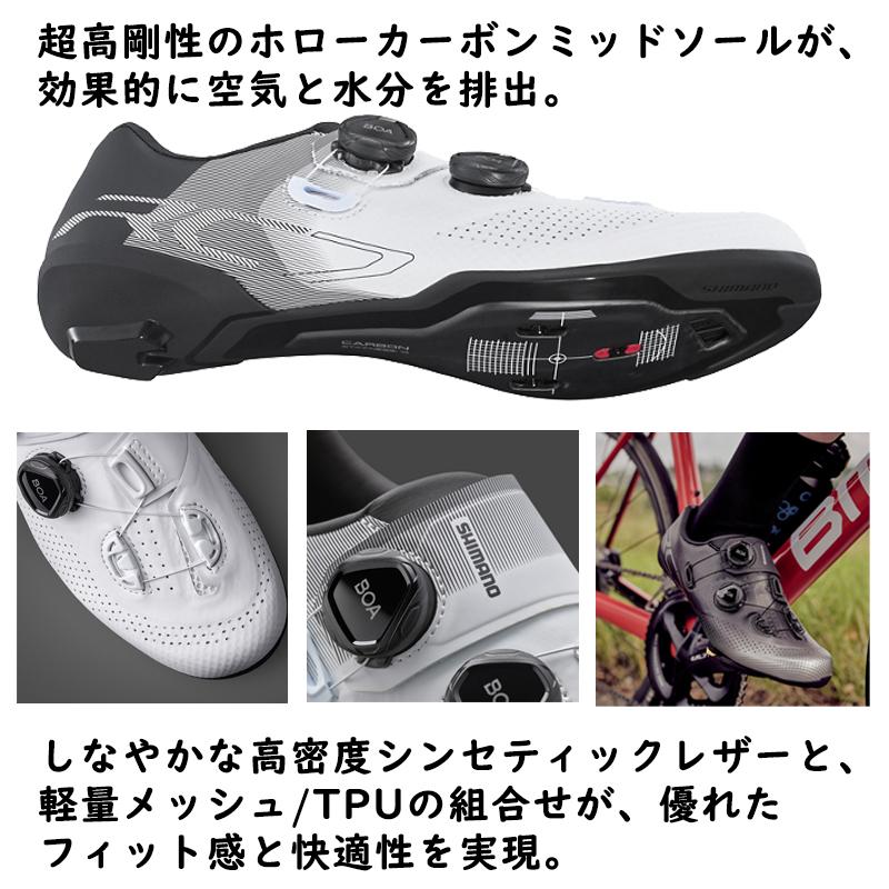 シマノシューズ　RC7  SPD-SL シマノ RC7（SH-RC702）クリムゾン SPD-SL ロードシューズ 特価
