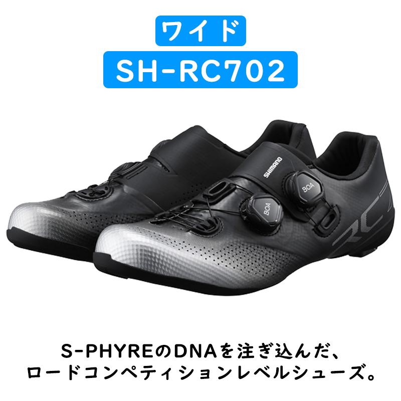 シマノ　RC7　40　ワイド シマノ RC7 ワイド SPD-SLビンディングシューズ SHIMANO送料無料