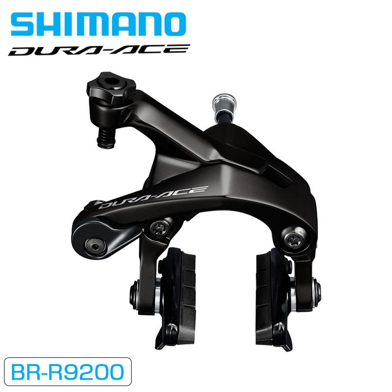 SHIMANO BR-R9200 フロント用 シマノ（SHIMANO） BR-R9200 キャリパーブレーキ フロント用 DURA-ACE