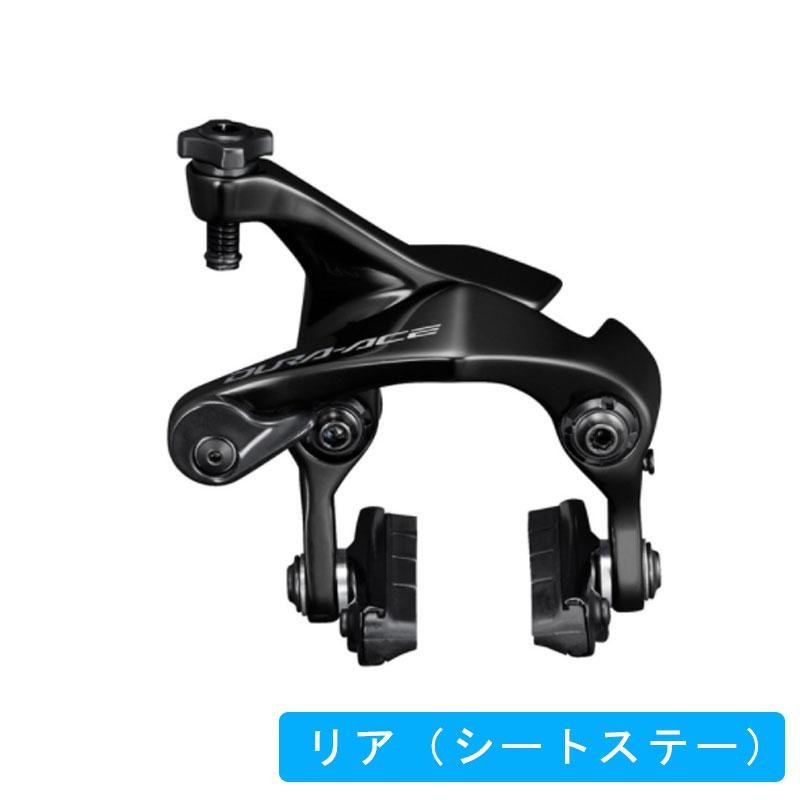 専用　シマノ　DURA-ACE BR-R9210F ダイレクトマウントブレーキ シマノ SHIMANO DURA-ACE デュラエース BR-R9210-F ダイレクト