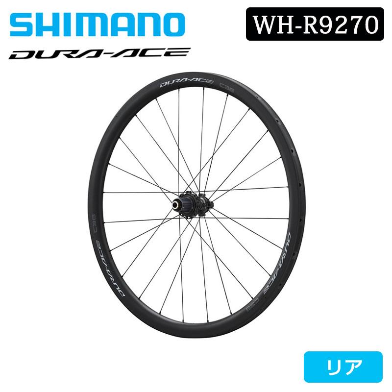 デュラエースWH-R9270-C36-TU ホイールセット シマノ SHIMANO デュラエース DURA-ACE WH-R9270-C36-TU