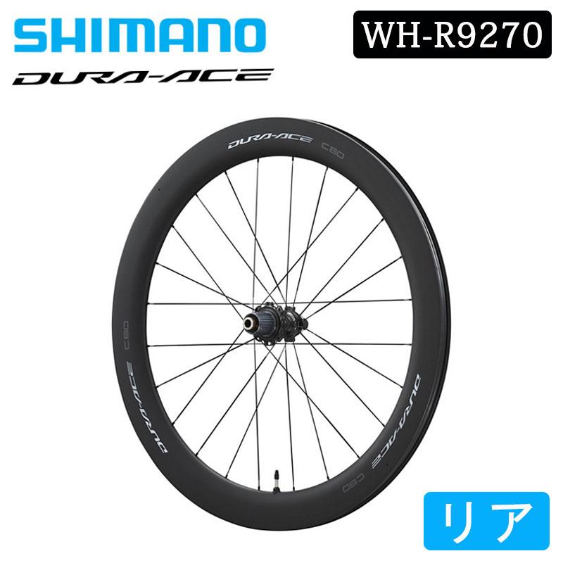 シマノ デュラエースC60 TLジェラートピケピカチュウルームウェア