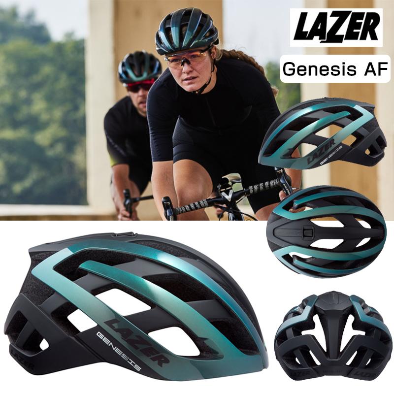 レーザー Genesis AF （ジェネシス アジアンフィット）ブルーヘイズ ロードバイク用ヘルメット LAZER送料無料 : pi-810874 :  自転車のQBEI Yahoo!店 - 通販 - Yahoo!ショッピング