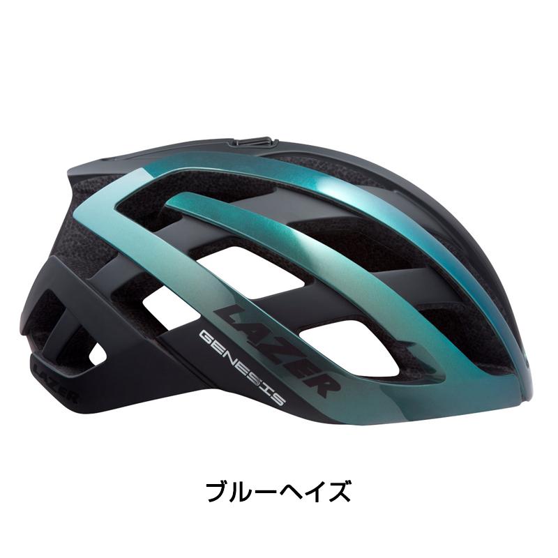 レーザー Genesis AF （ジェネシス アジアンフィット）ブルーヘイズ 