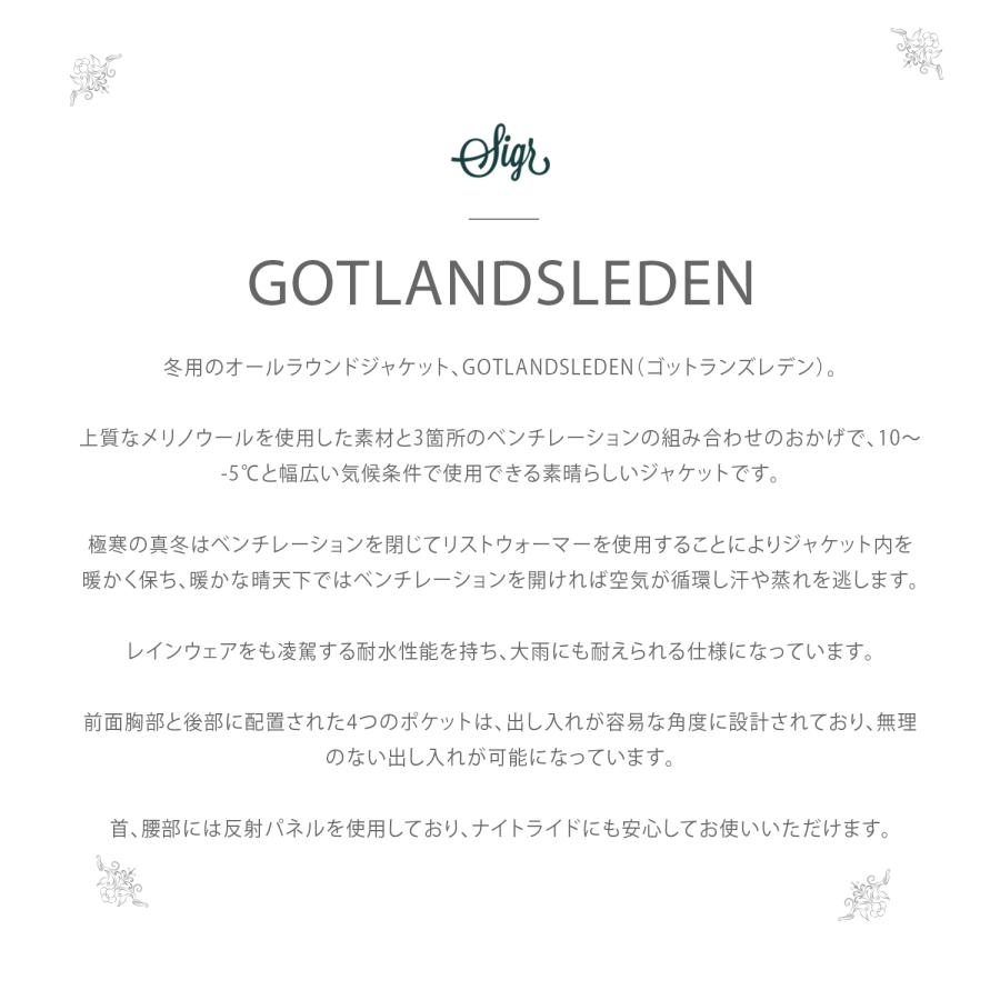 シーガー GOTLANDSLEDEN TOUR MAN（ゴットランズレデンツアー）メンズサイクルジャケット sigr 即納 土日祝も出荷送料無料｜qbei｜08