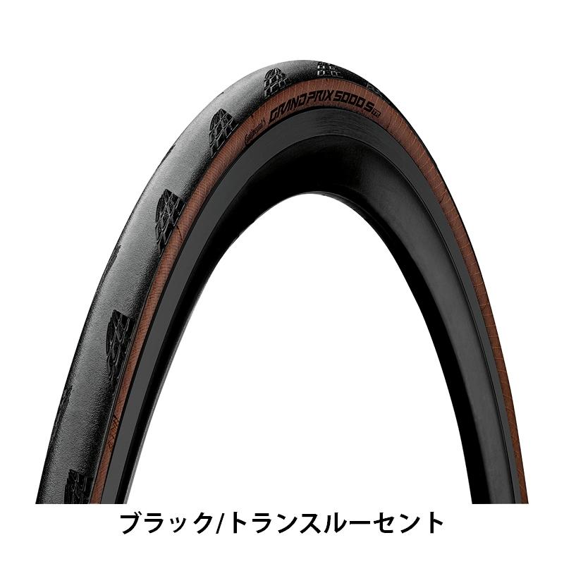 コンチネンタル Grand Prix 5000S TR(グランプリ5000STR コンチネンタル Grand Prix 5000S TR(グランプリ5000STR