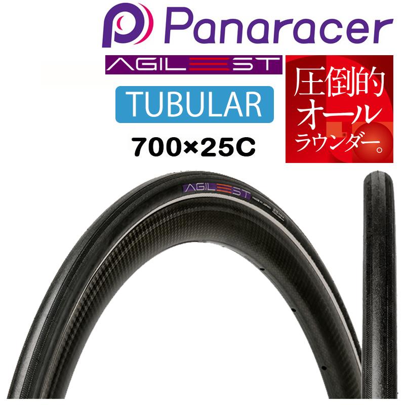Panaracer（パナレーサー） AGILEST TUBULAR（アジリストチューブラー