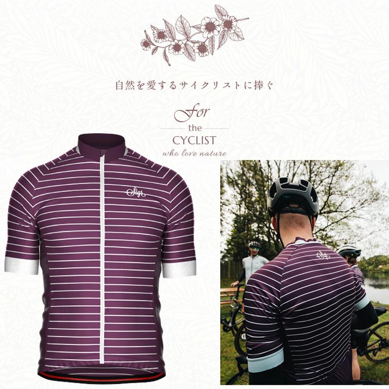 シーガー PURPLE HORIZON MAN（パープルホライズン）メンズサイクル