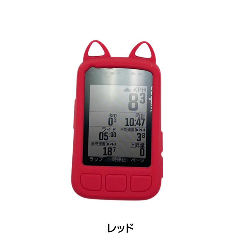 ワフー シリコンケース ELEMNT BOLT用 エレメントボルト用ケース 猫耳