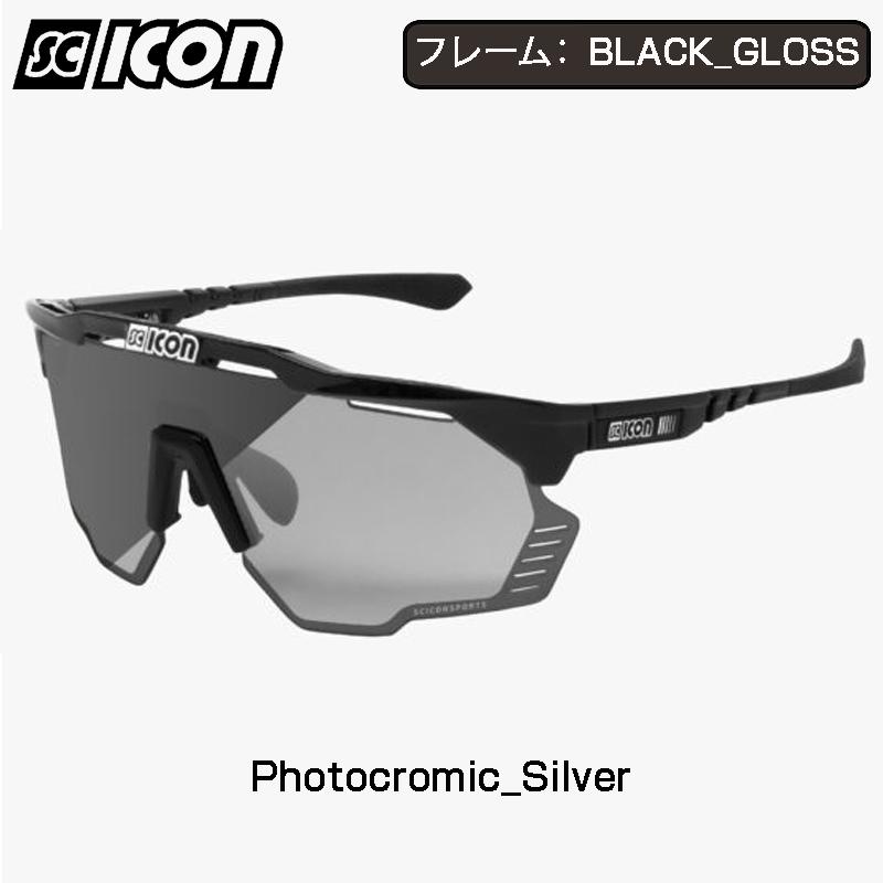 SCICON シーコン AEROSHADE KUNKEN（エアロシェードクンケン