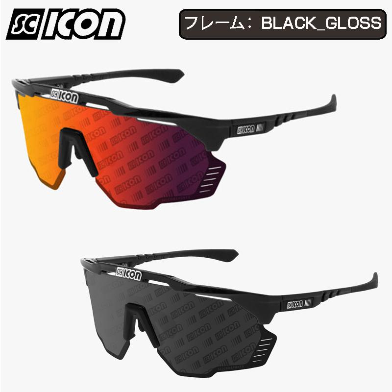 シーコン AEROSHADE KUNKEN（エアロシェードクンケン）BLACK GLOSS モノグラムマルチミラーレンズ SCICON送料無料  一部色サイズ即納 土日祝も営業 : pi-811115 : 自転車のQBEI Yahoo!店 - 通販 - Yahoo!ショッピング