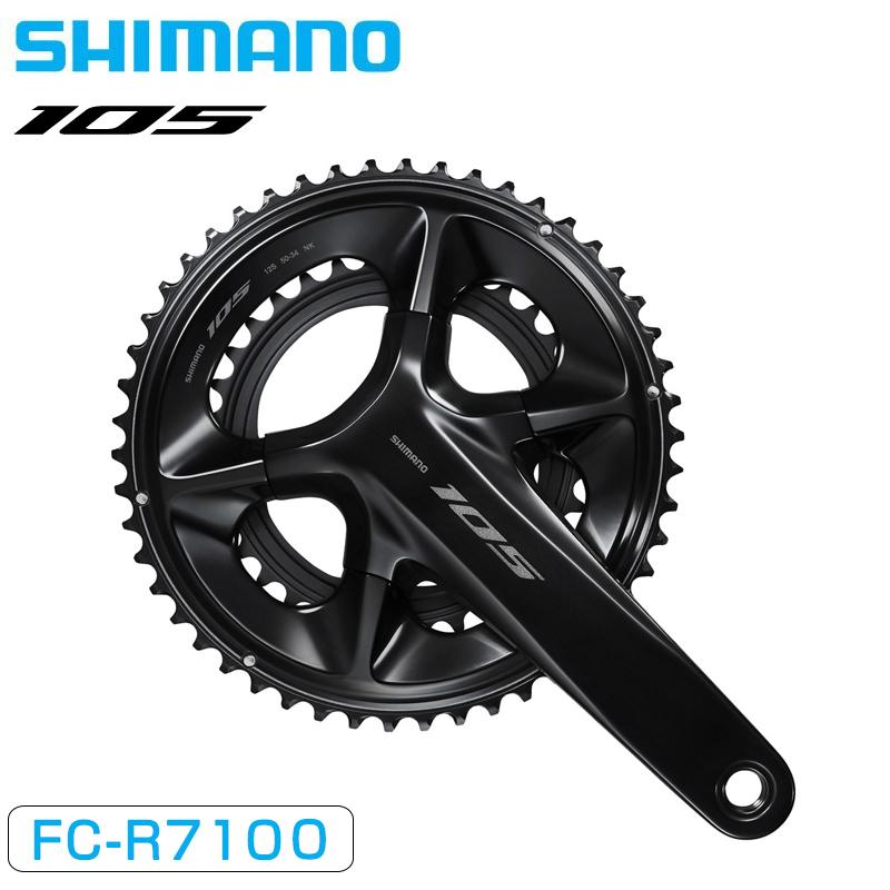 シマノ FC-R7100 クランクセット 12s 50X34T 52X36T 105 SHIMANO シマノ FC-R7100 クランクセット 12s 50X34T 52X36T 105 SHIMANO