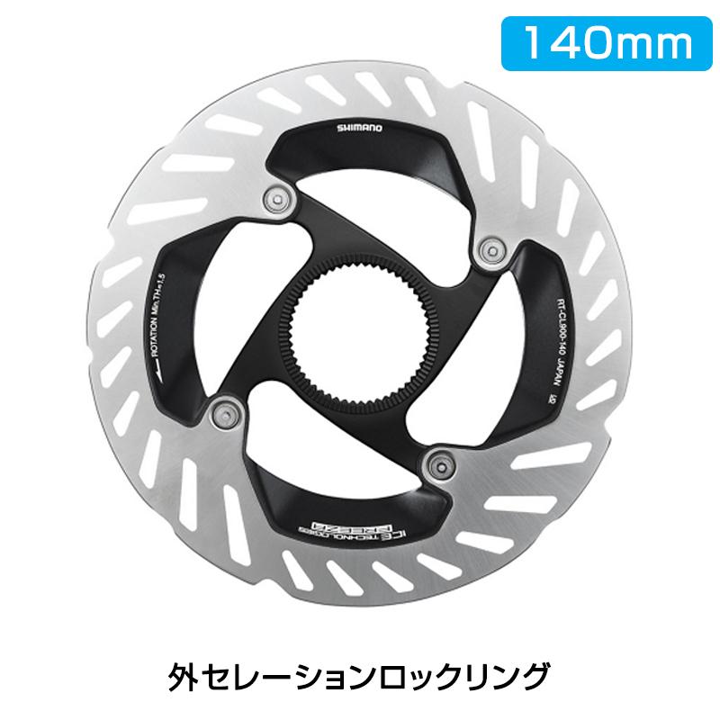 シマノ RT-CL900 センターロックディスクローター 140mm 160mm 外 