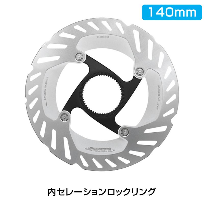 シマノ RT-CL800 センターロックディスクローター 140mm 160mm 内セレーションロックリング SHIMANO 一部色サイズ即納 土日祝も出荷｜qbei｜02